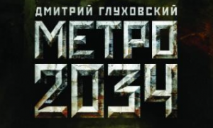 Metro 2034