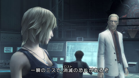 New Parasite Eve: 3rd birthday screens and video