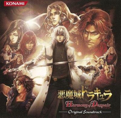 Konami confirms no more DLC for Castlevania: Harmony of Despair, no PSN ...