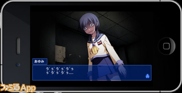 iOS version of Corpse Party will be hitting Japan