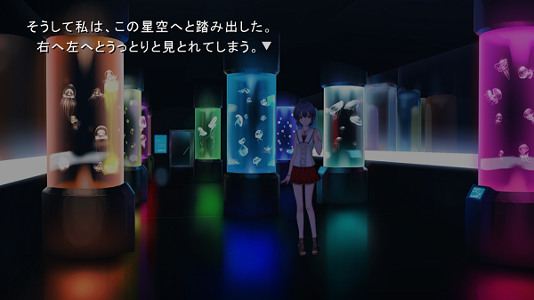 Shizuku no Oto