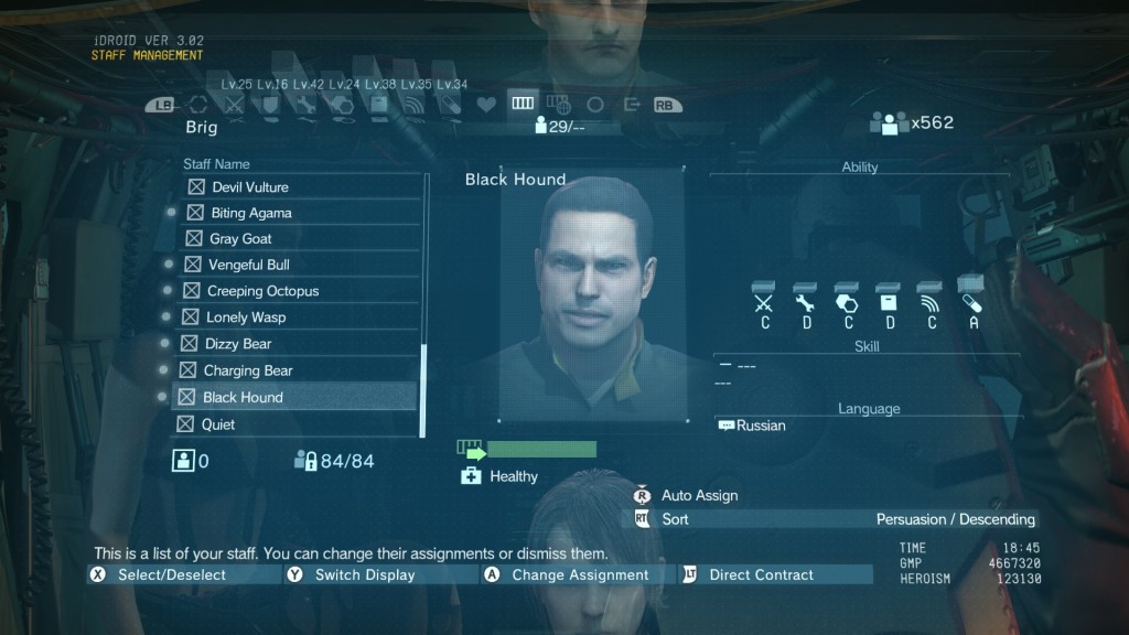 Rumor: Possible Black Hound Reference In Metal Gear Solid 5