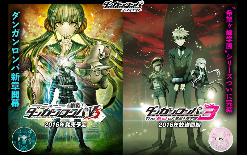 New Danganronpa V3 and anime sequel detailed