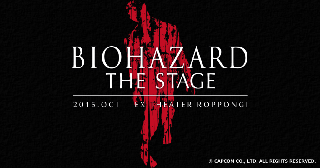 Resident Evil: The Stage is a cool, if bizzaro entry to RE lore