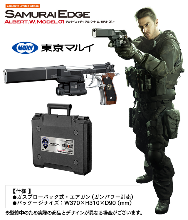 Samurai Edge ALBERT.W.MODEL 弱から 01 Samurai Edge ALBERT.W.MODEL 弱から 01