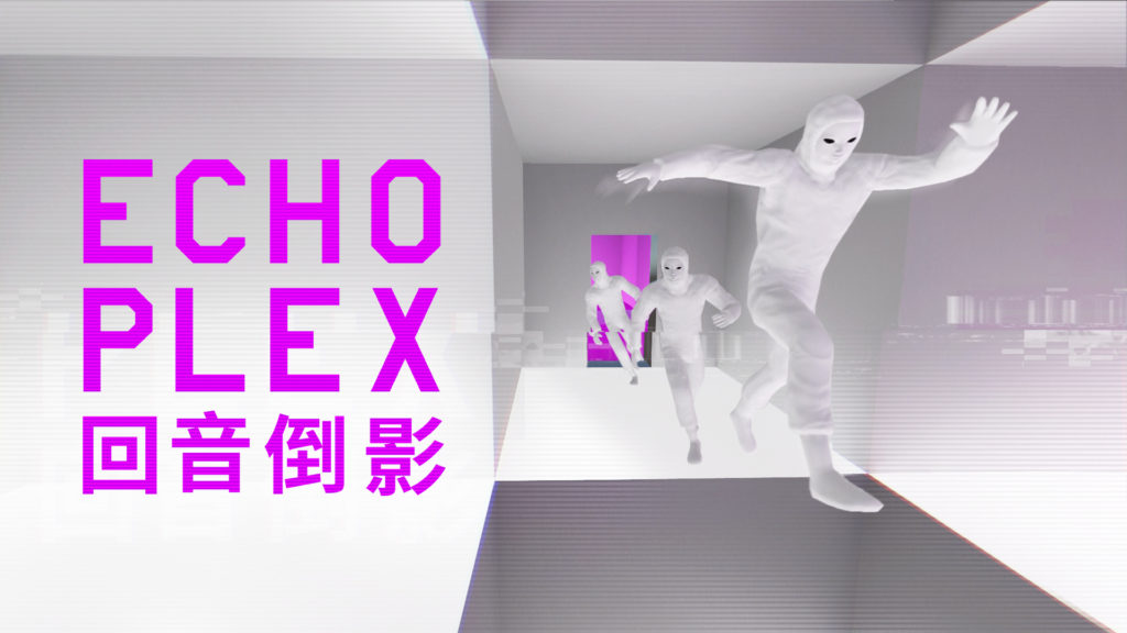 Cyber-Horror Puzzle Game ECHOPLEX Launches on April 6th