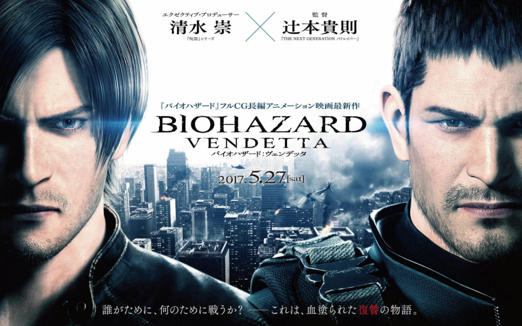 Movie Commentary #9 – Resident Evil: Vendetta (Download Now)!