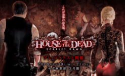 New House of the Dead Trailer Brings the Story Full Circle