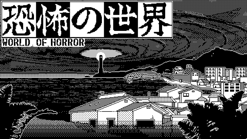 horror  The Manga Niche